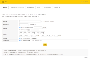 KB국민은행 빠른조회 인증 화면